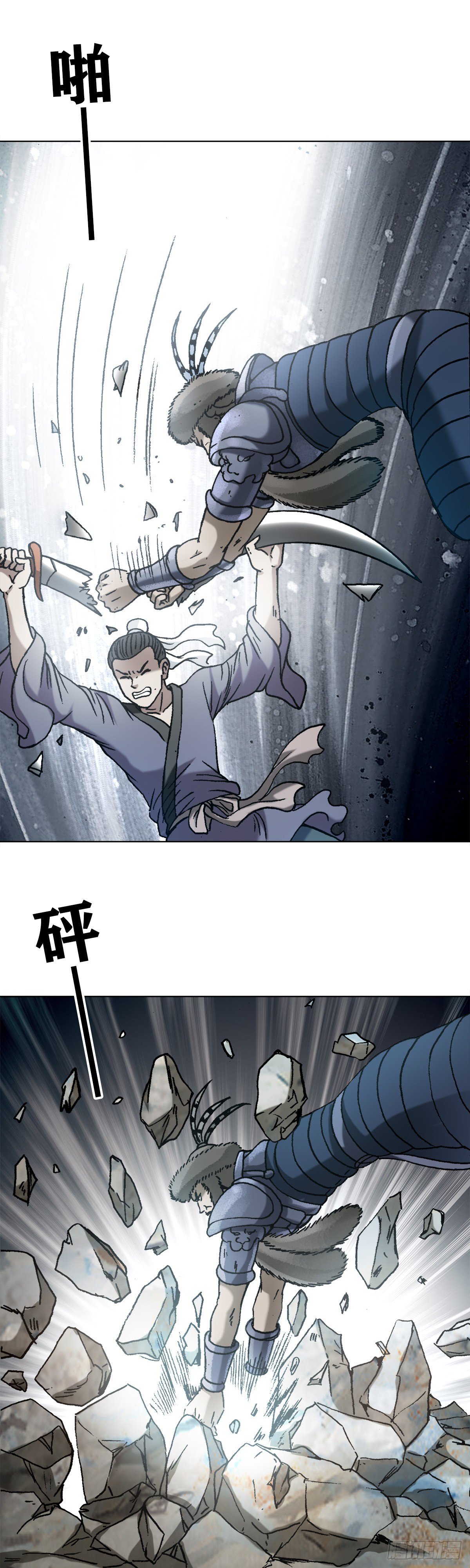 1252 铁帅传奇5