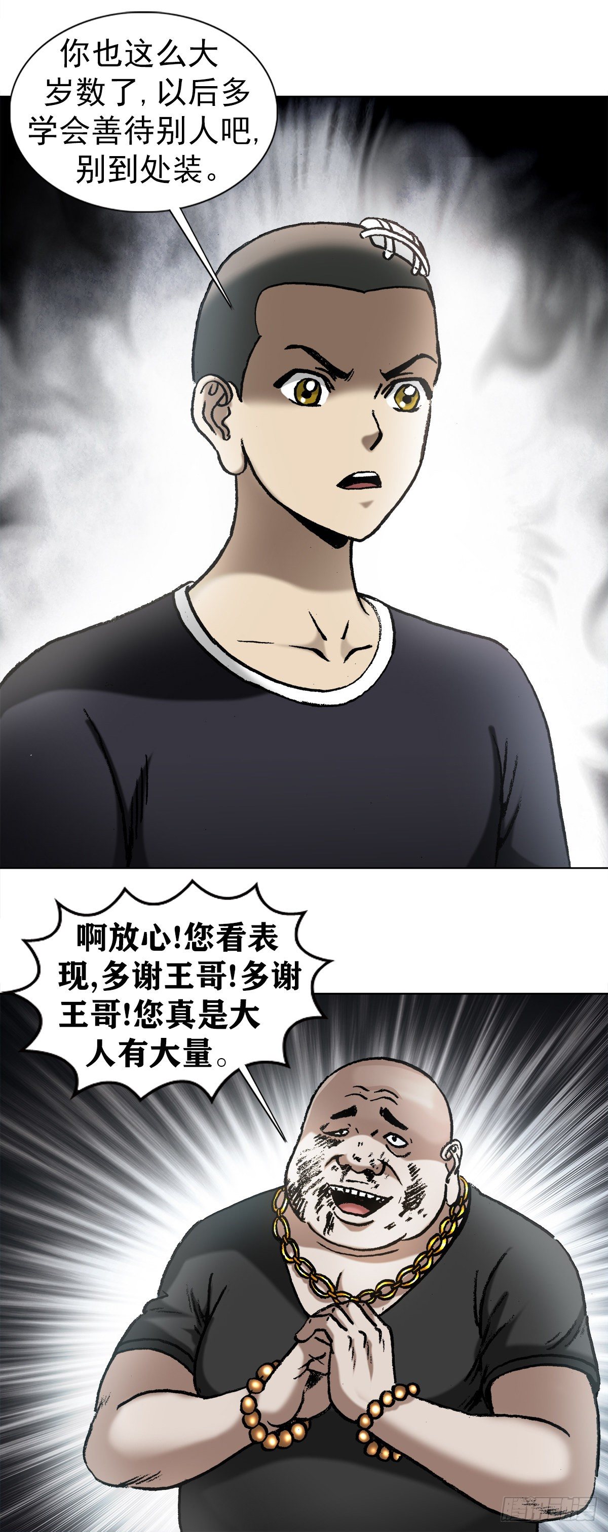 1017  品牌维护4