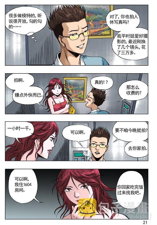55 拼车的妹纸4