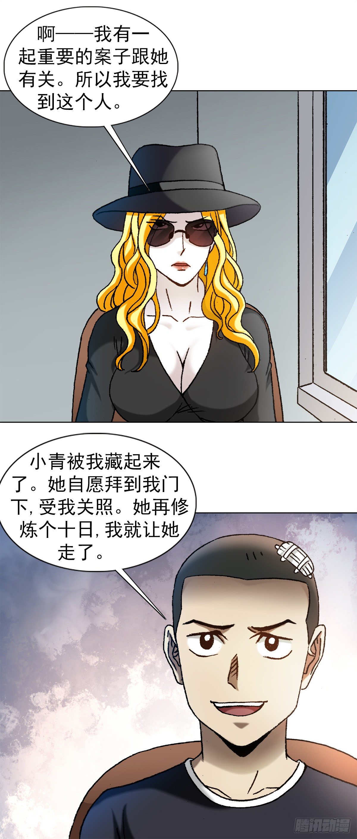1191 套路10