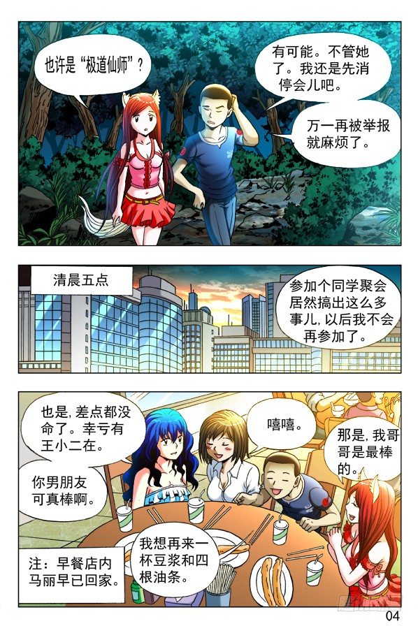 325 闺蜜1