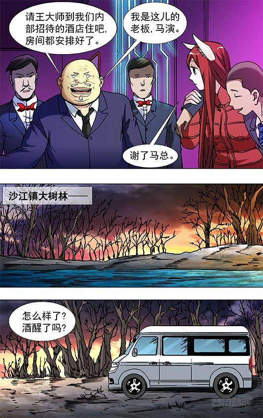 792 借酒浇愁愁更愁8