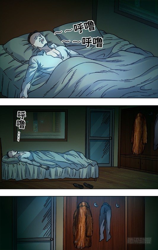 854 貂皮大衣5