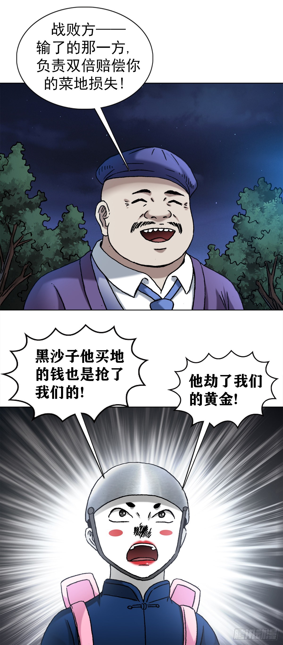 1341 伟大的创意17