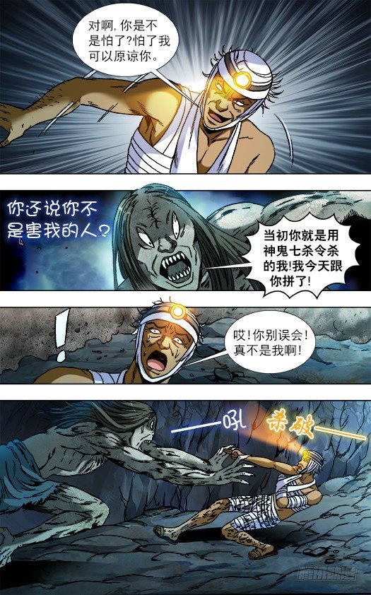 814 伤心的眼泪3