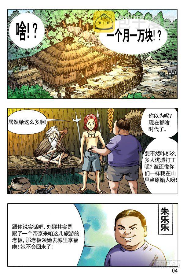 264 摇一摇14