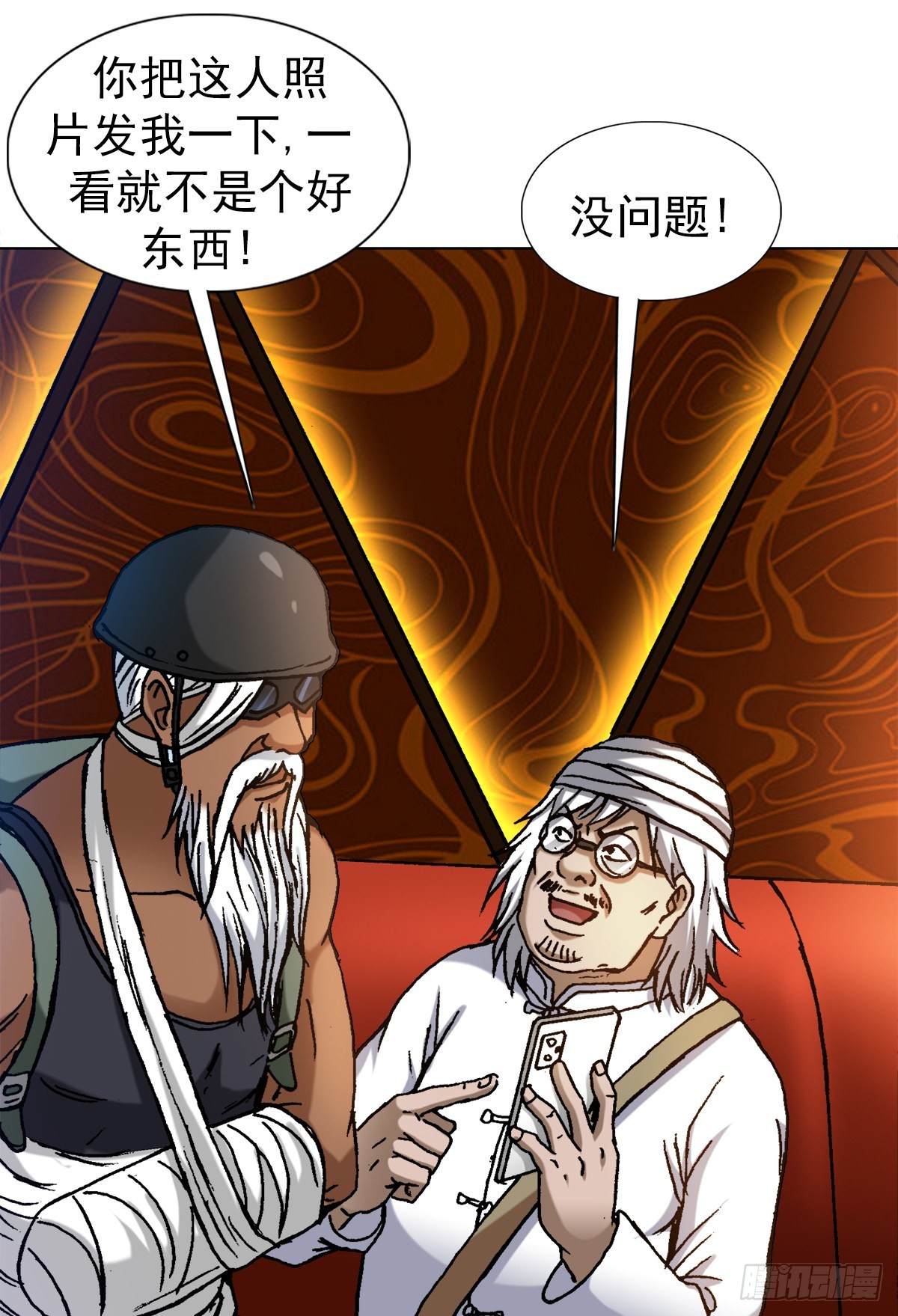 1326 张冠李戴2