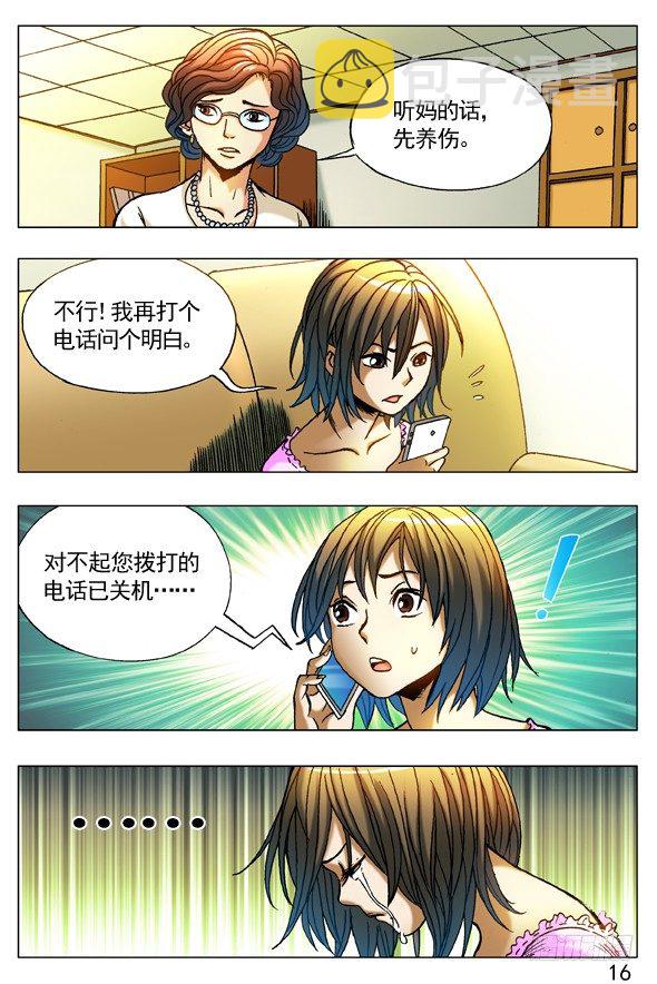 267 问候6