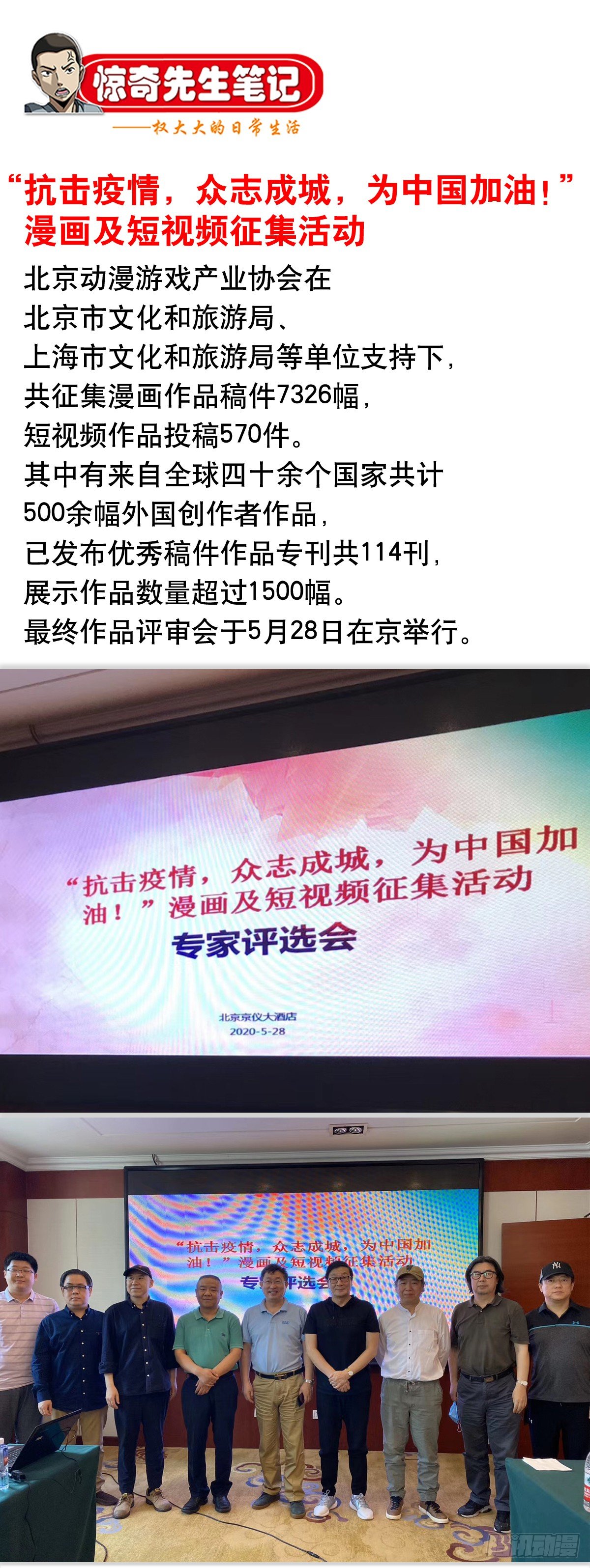 987  幕後老板现身12