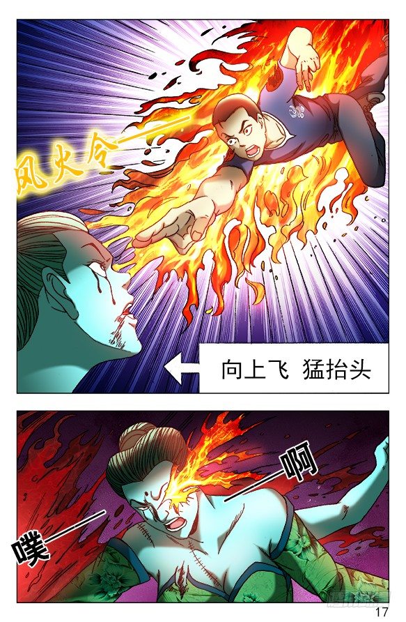 518 誓死一搏6