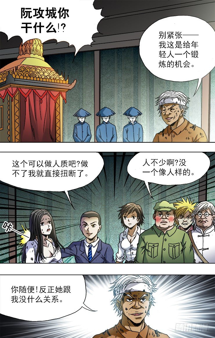 748 控诉8