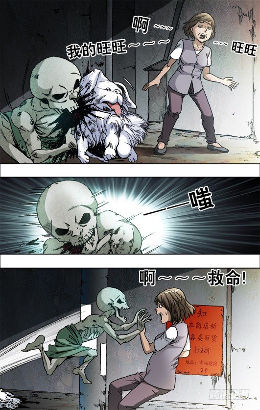 682 拉黑8