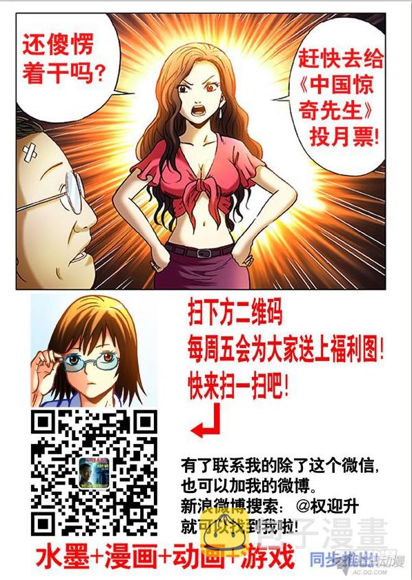 576 遗产继承10