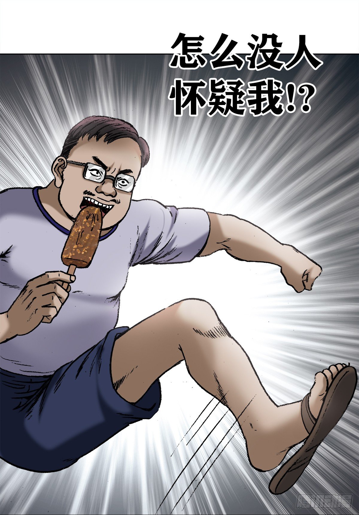 1004  现场探案11