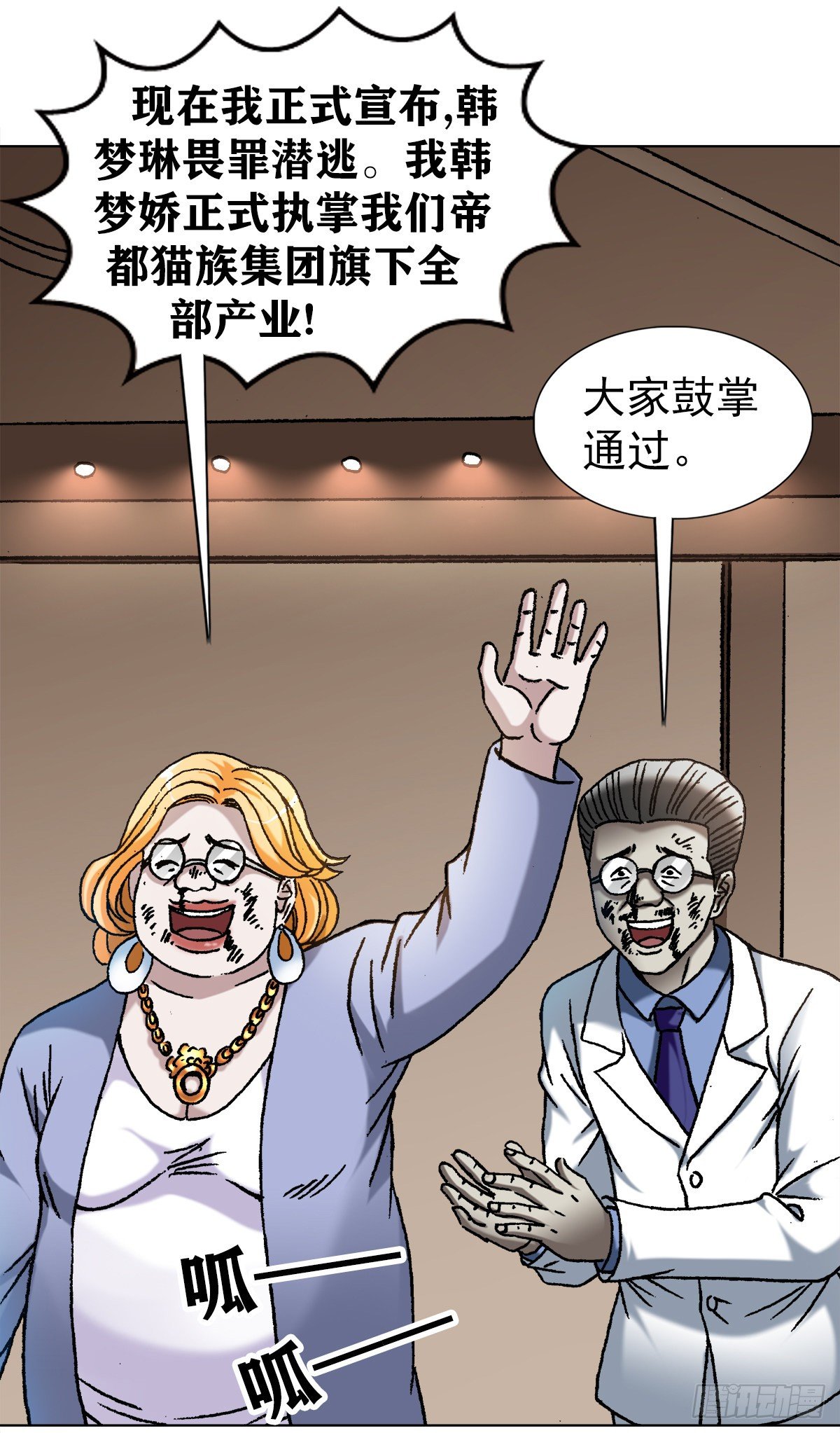 1110 金刚芭比7