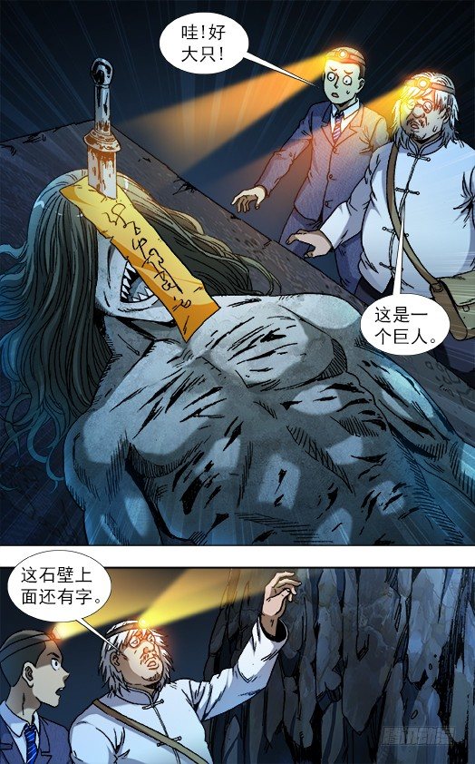 812 入坑8