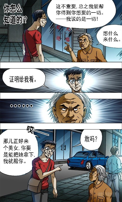 654 纠缠8