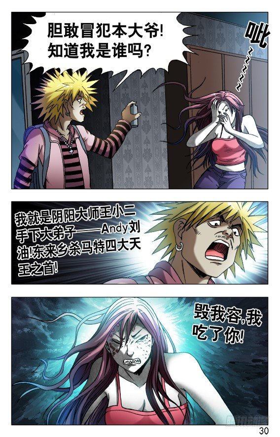 540 我很孤独9