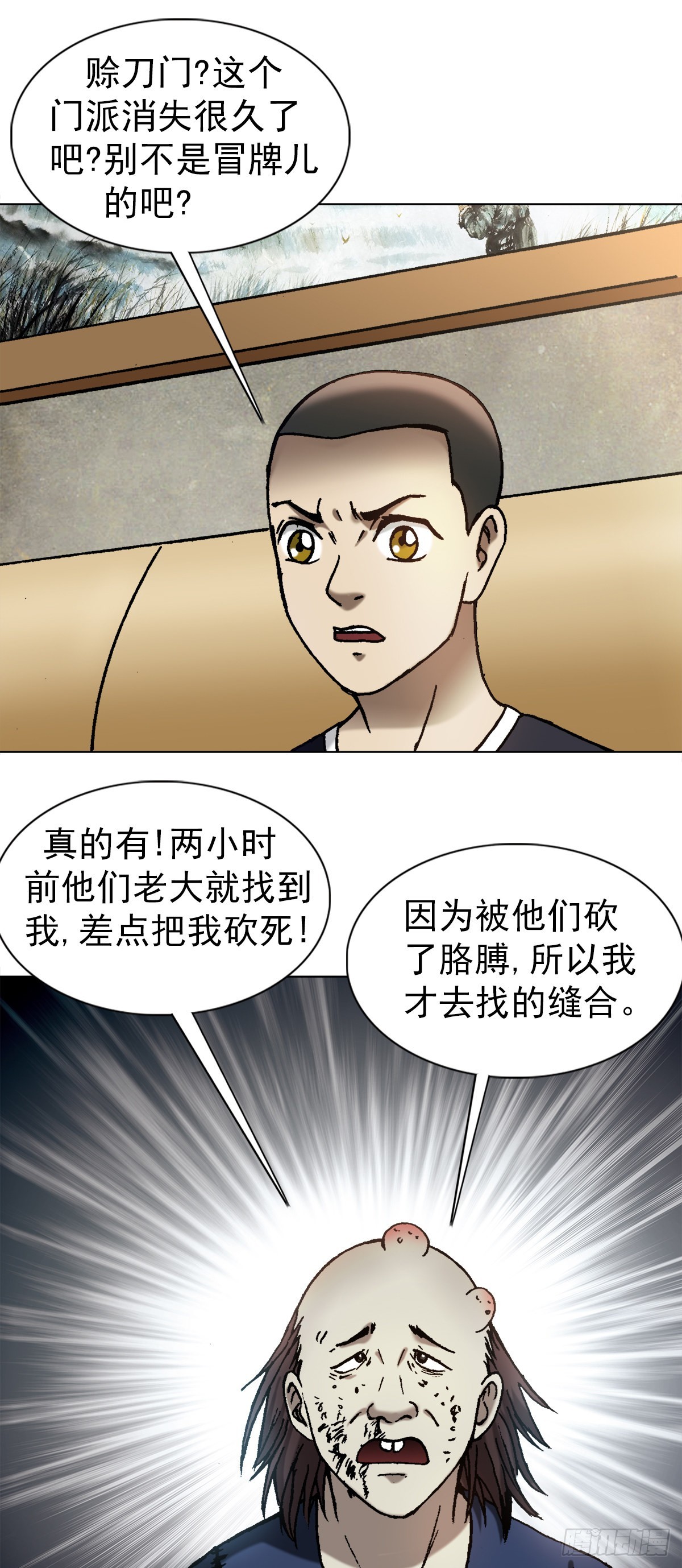 1332 盲盒4
