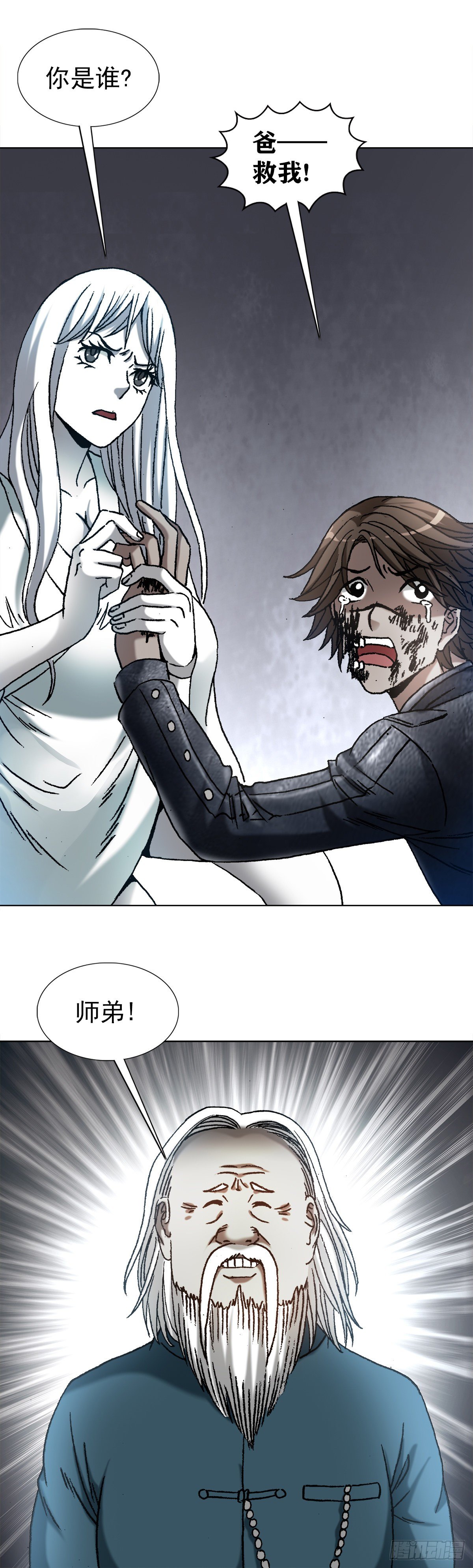 1210 岂容外人指点10