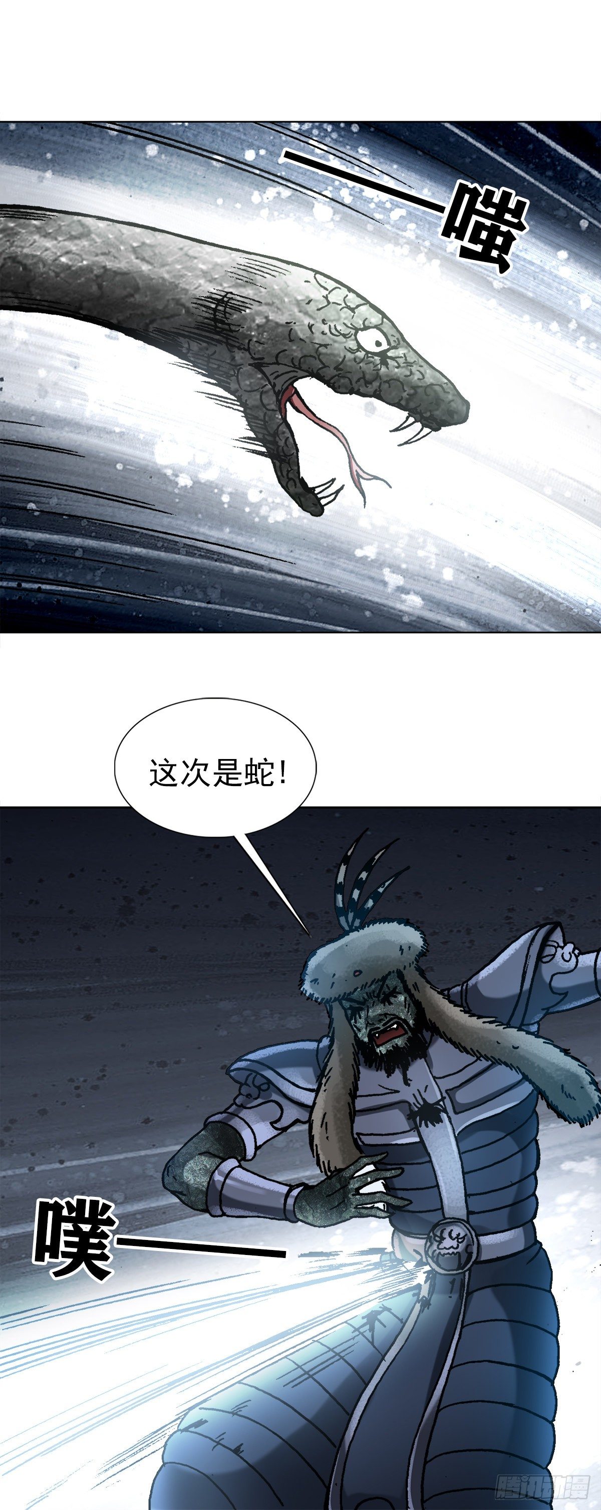 1254 枪版3