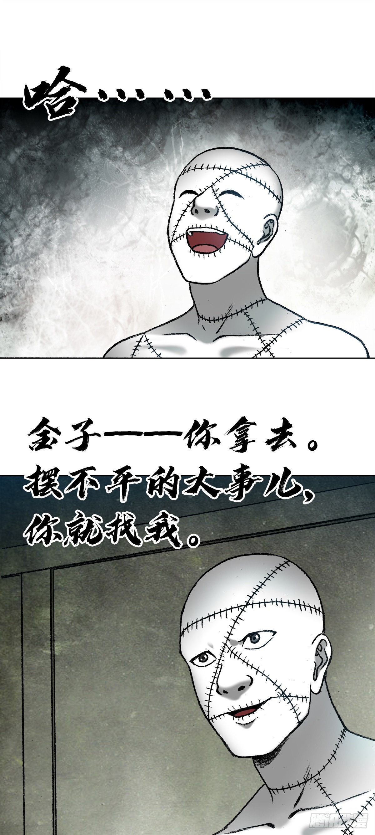 1319 靠山12