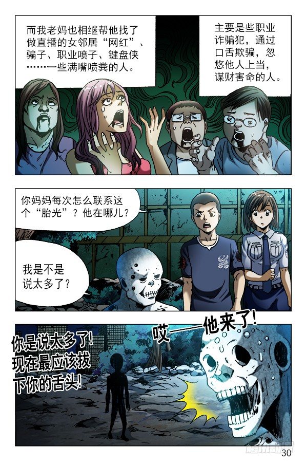 567 召唤大仙儿9
