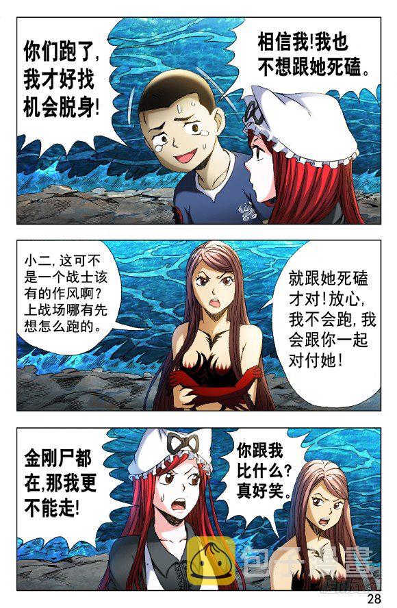501 一 一化解7