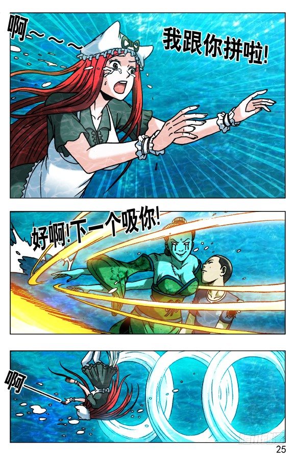 513 万法流屍4