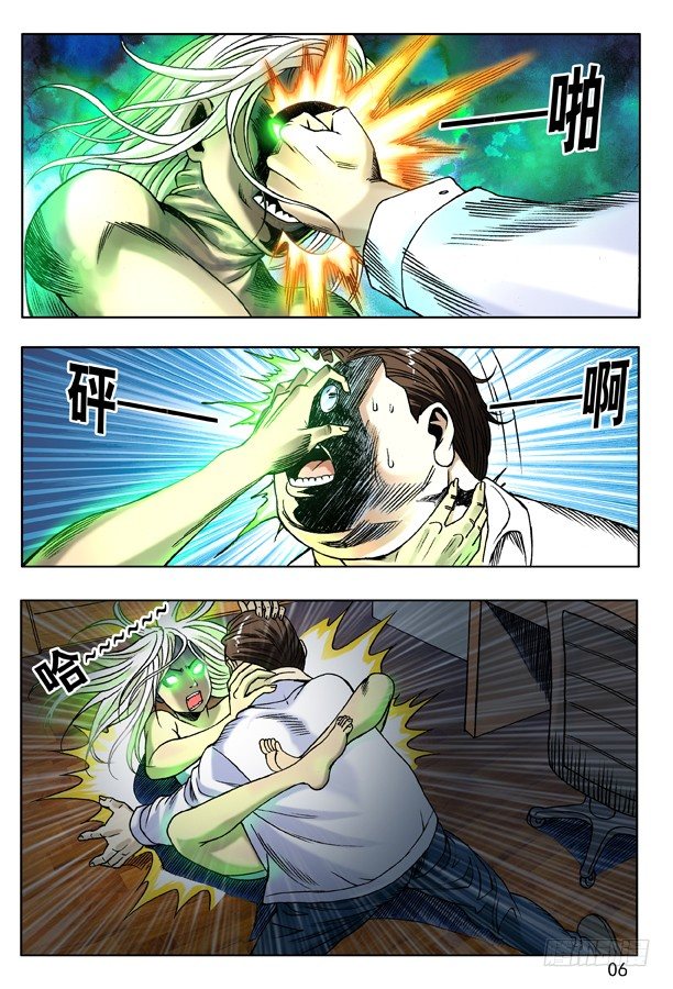 122 愤怒的女人4