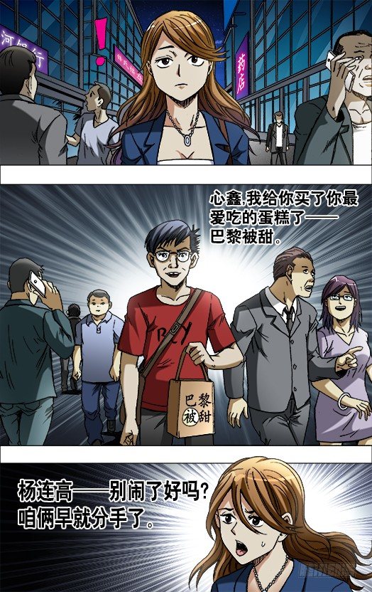 652 2018新篇章6