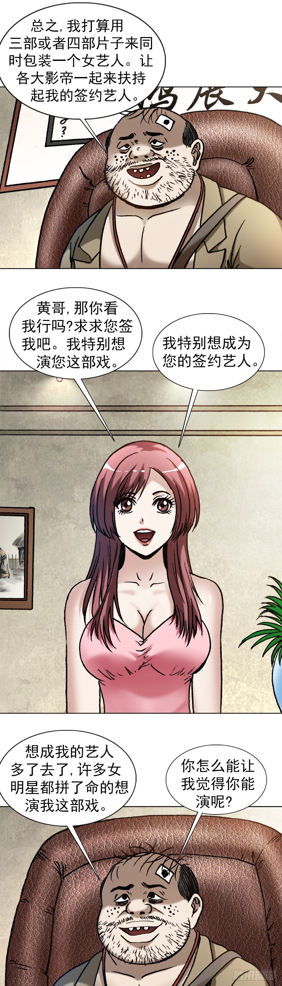 1344 面试14