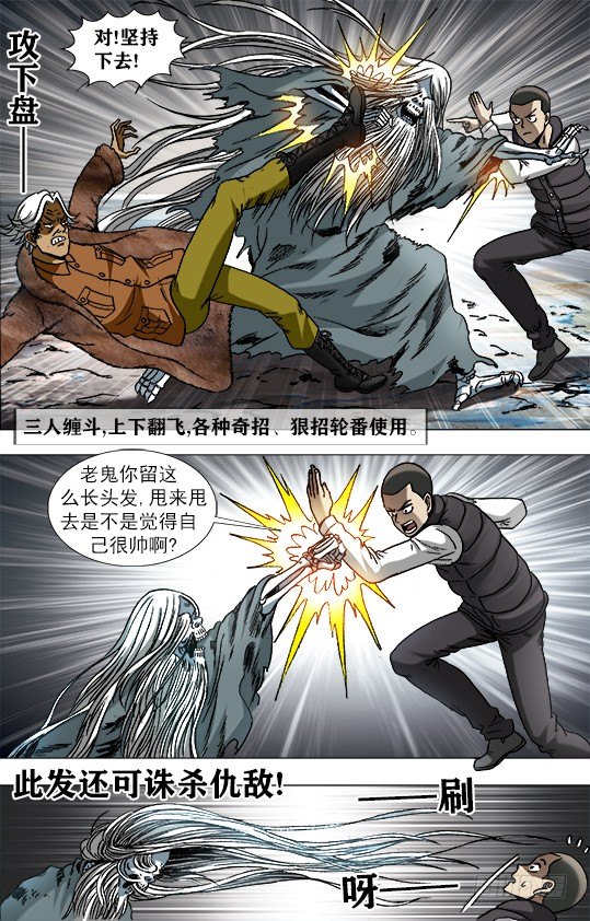 944 各怀鬼胎7