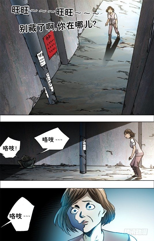 682 拉黑7