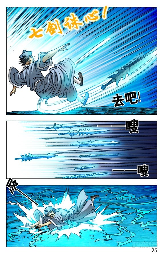 507 三头六臂4