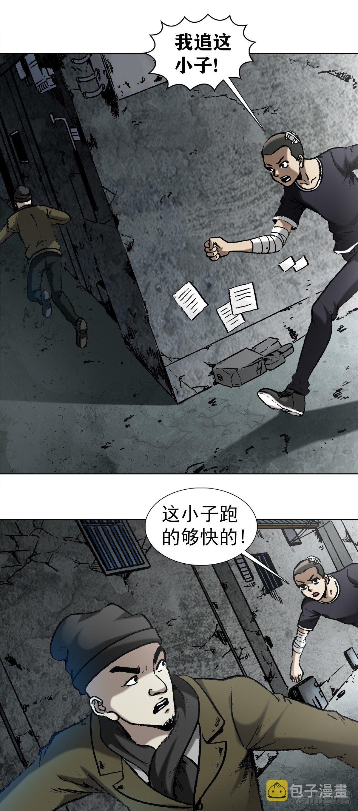 1005  来山吧约会0