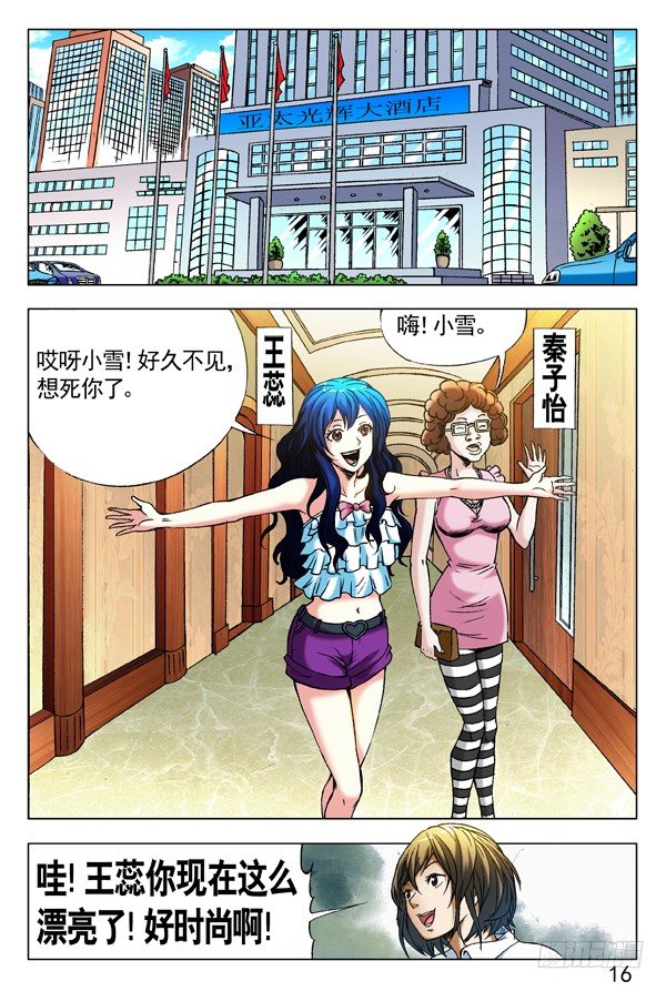289 占便宜10