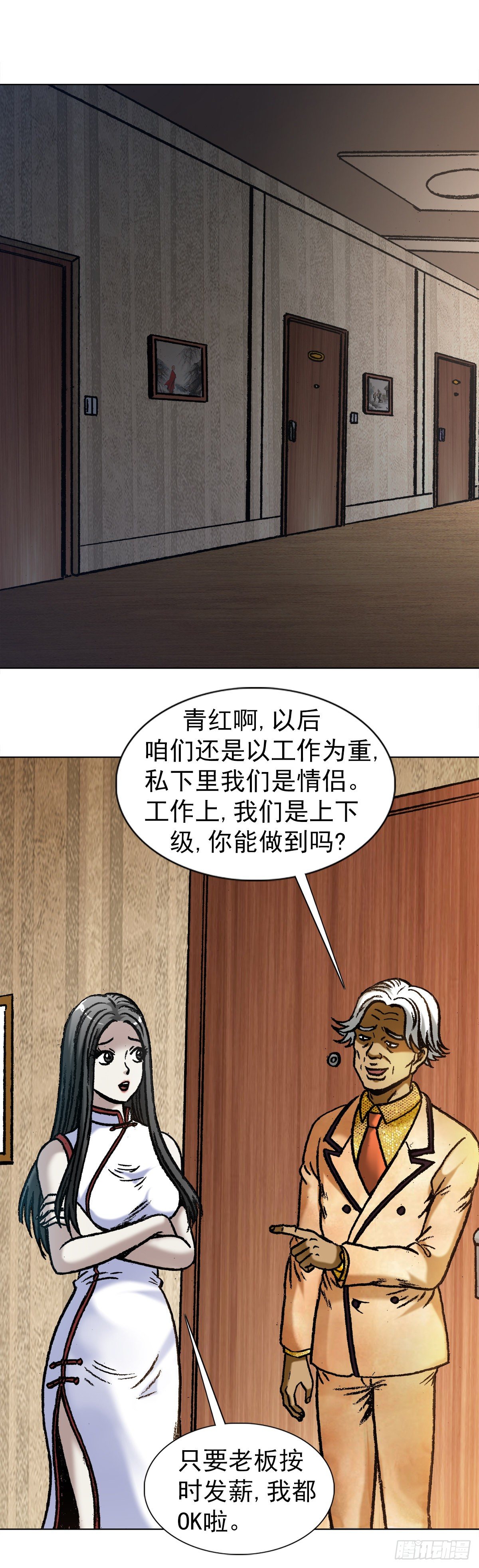 1043 废物利用0