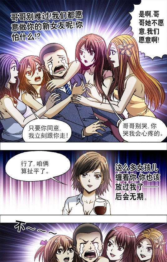 716 扎心1