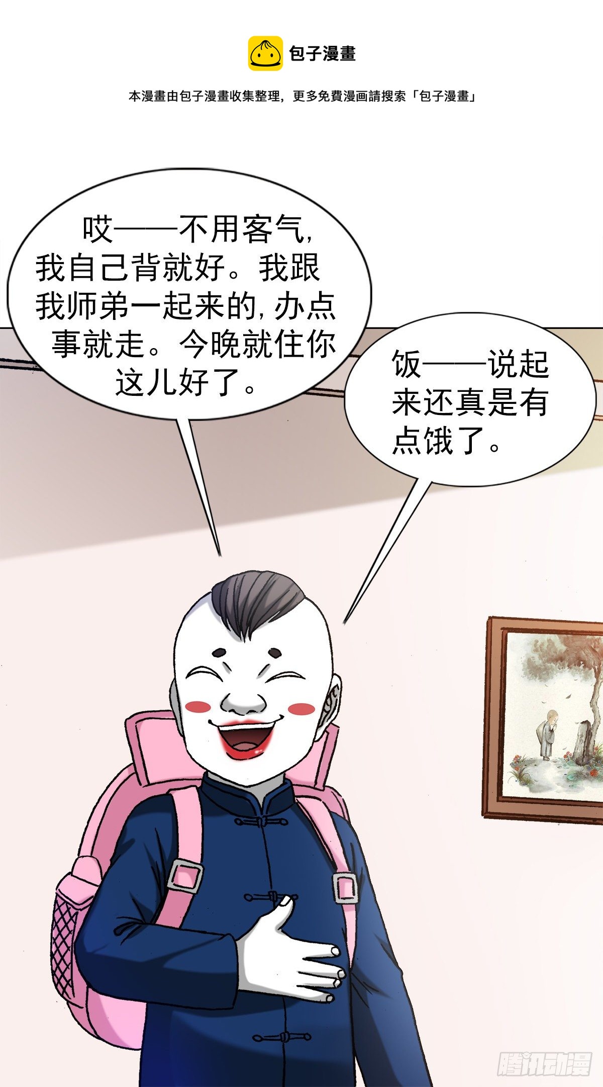 1294 热情招待12