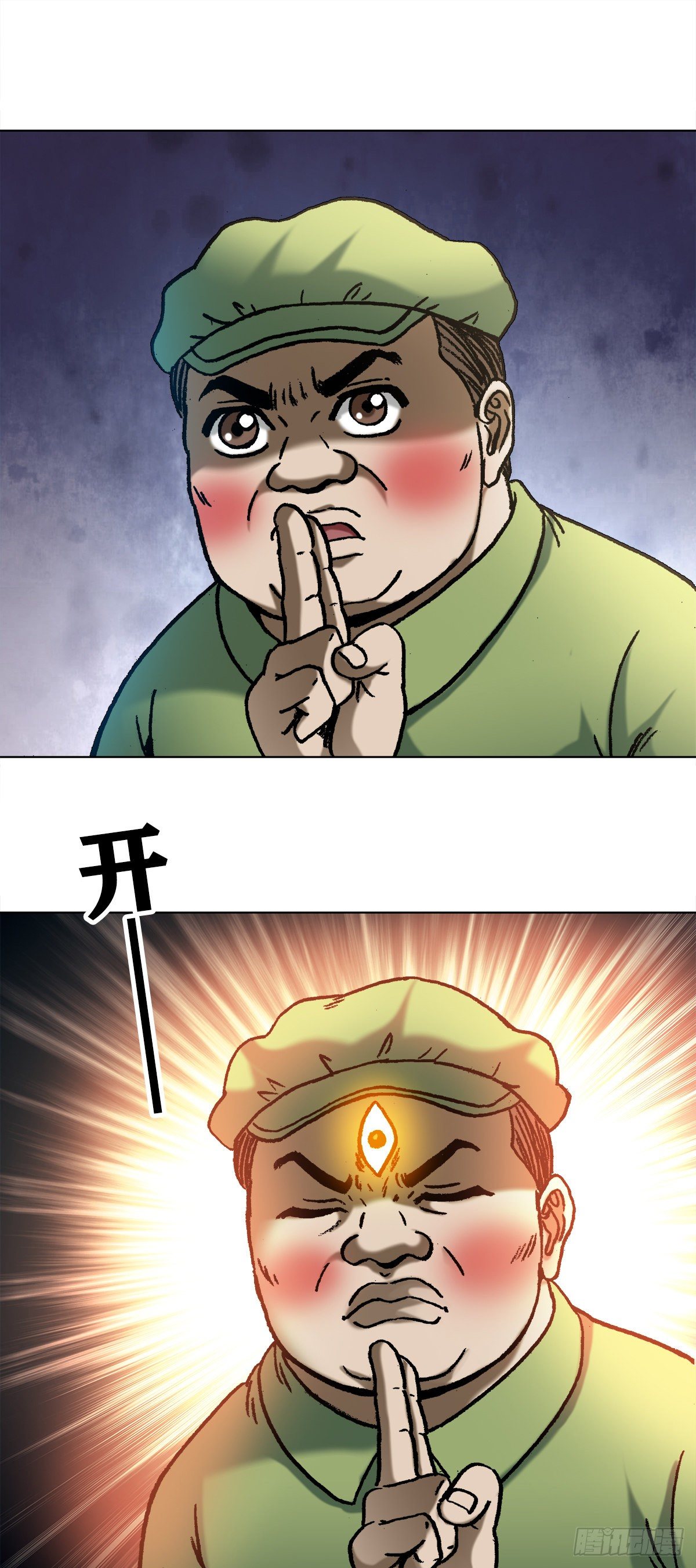 1082 大庭广衆13