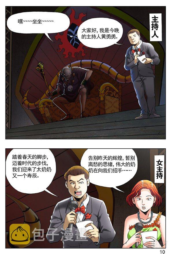 217 晚会开始啦！1