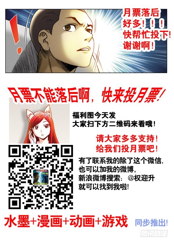 321 内部斗争8