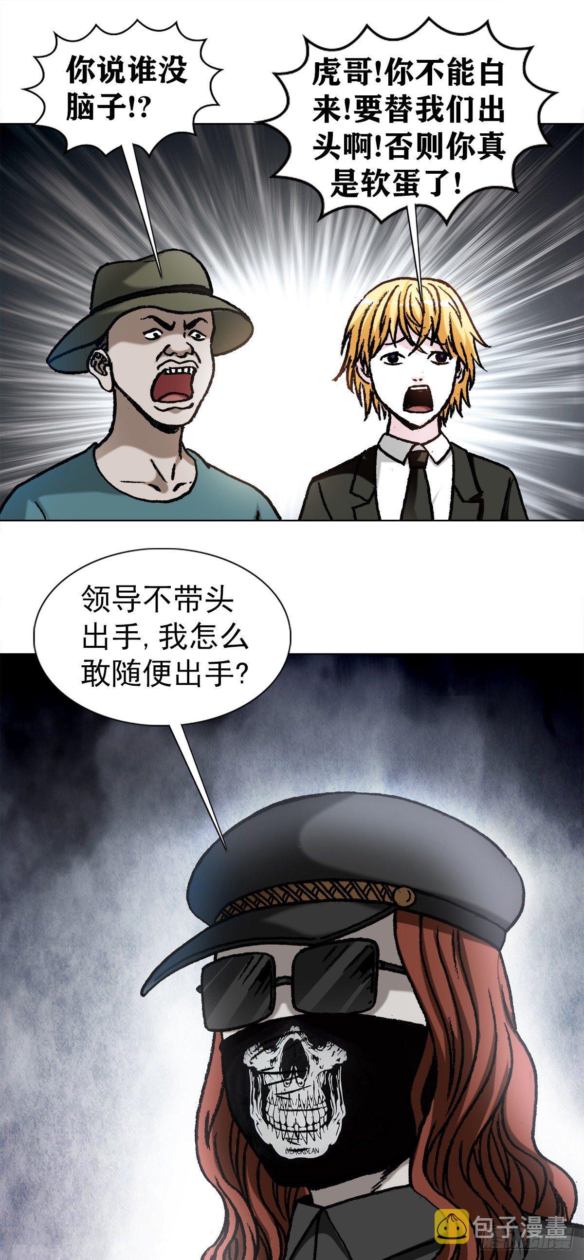 1057 猫三狗四10