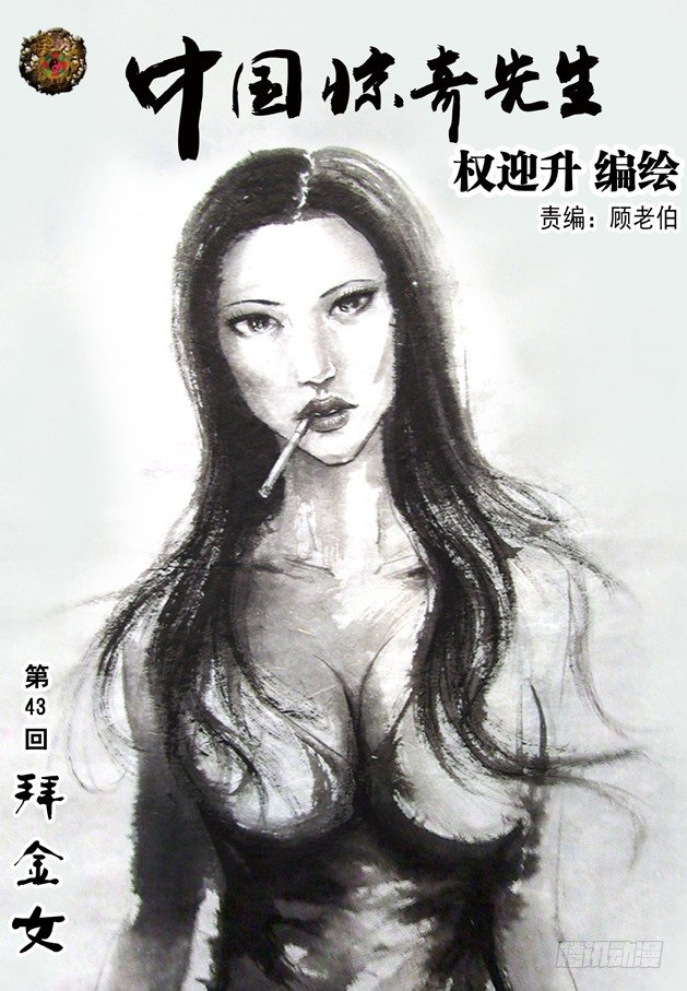 128 恶有恶报0