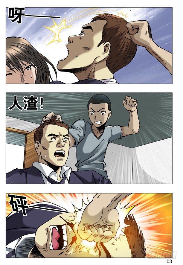 59 单挑2