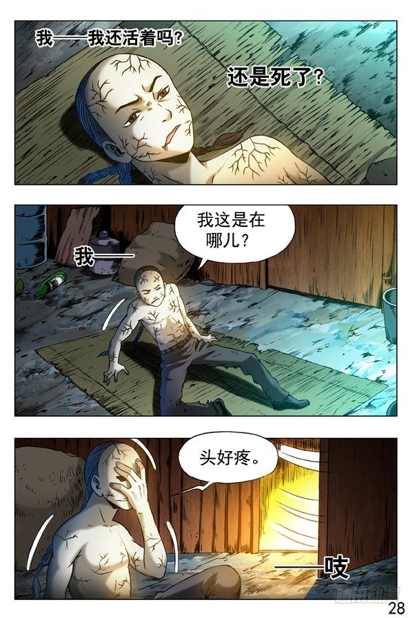 313 交个朋友8