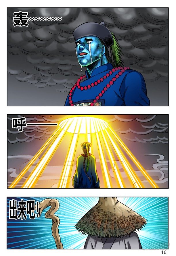 153 破解封印7