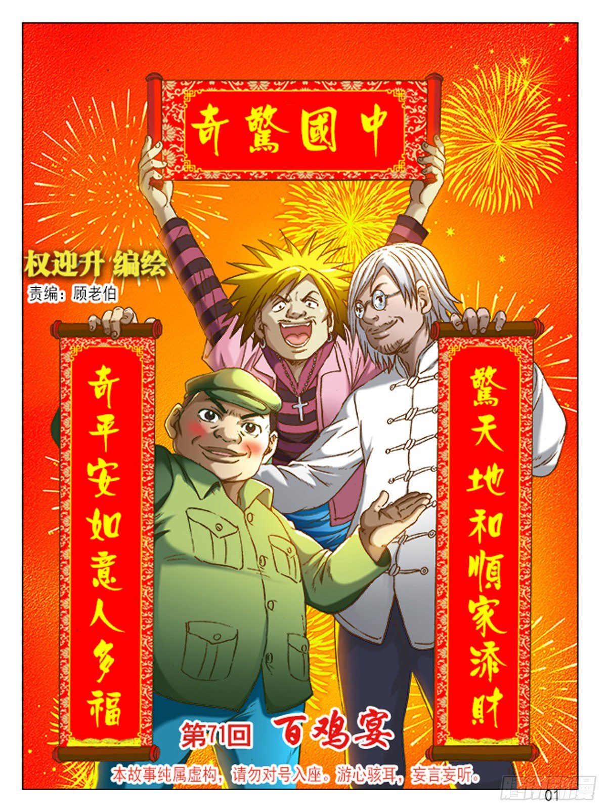 212 到底看没看见？0