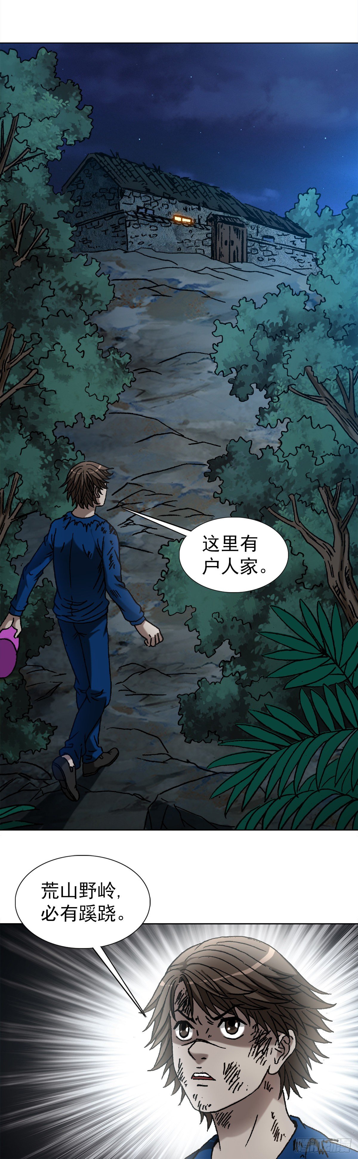 1195 悲喜人生12